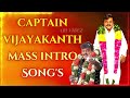 VIJAYAKANTH OPENING MASS SONGS VIJAKANTH TOP INTRO HITS TAMILCINEMA TOP STAR THALAIVA