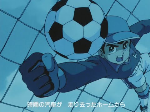 Ganbare Kickers Ending Song