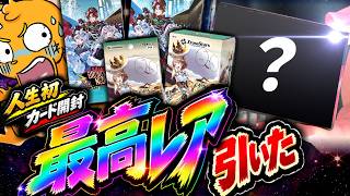 人生初のカード開封で、まさかの最高レアを引き当てる豪運のズズｗｗｗ【クロスタ/Xross Stars】【ズズ/REJECT/雑談切り抜き】