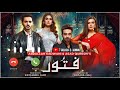 Fitoor Drama Ost Ringtone Fitoor Drama Ost