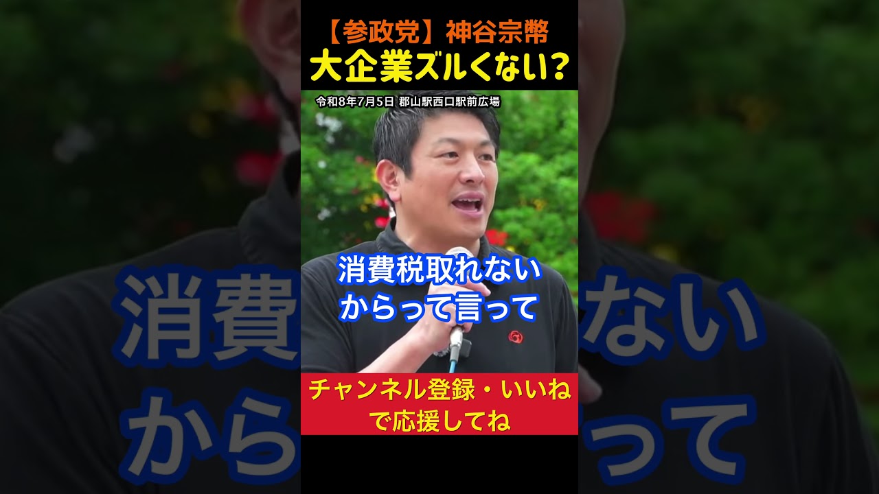 YouTubeサムネイル