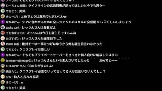 30時間くらいウマ娘した、おはよう。
