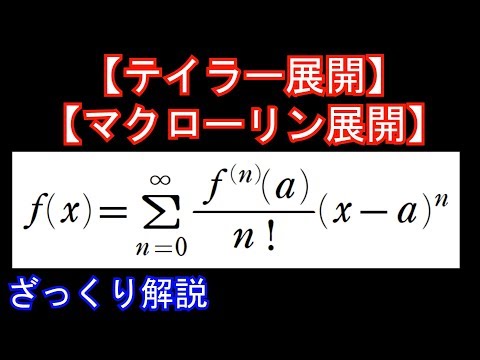 リチャード・E・テイラーについて詳しく解説