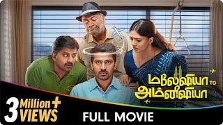 Malaysia to Amnesia - Tamil Full Movie - Vani Bhoj