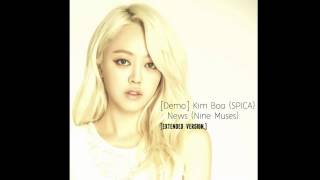 [Demo] Kim Boa 김보아 (SPICA) - News 뉴스 (Nine Muses) [Extended Version.]