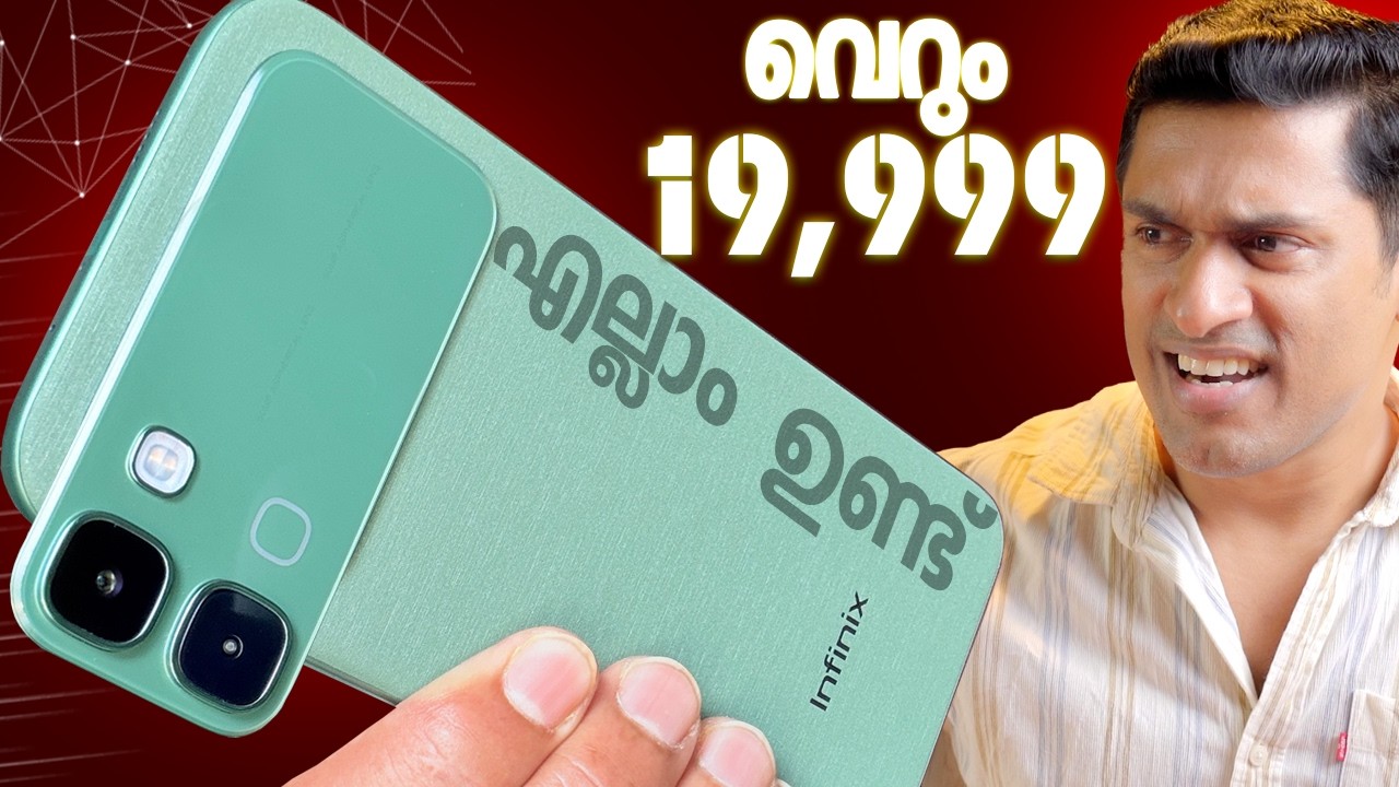 Rs.19,999🔥Dimensity7100,6500mAh battery 45W charger,50MP etc.Infinix note Edge5G unboxing Malayalam