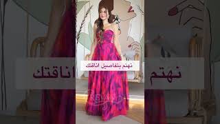 Long evening dress in soft chiffon fabric