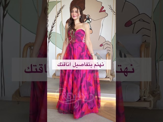 فستان سهره طويل بقماش الشيفون الناعم