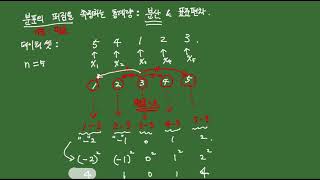 rstat101 week3 분산과 표준편차에 대하여