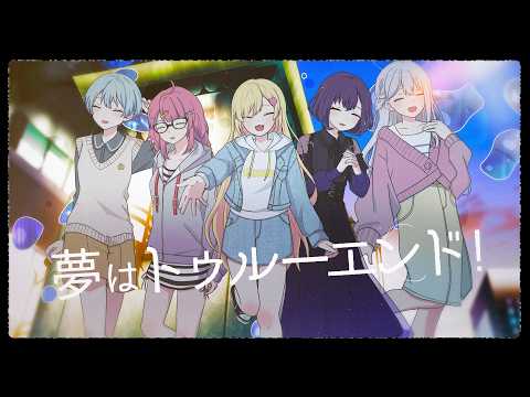 バンドリ！ ゆめ∞みた Video7