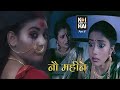Koi Aane Ko Hai नौ महीने Story Part 6 Horror Hindi Serial