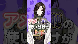 【1分でわかる】物腰が柔らかでアメと鞭の使い分けが上手な白雪巴！加減が上手なお姉さんかと思いきやたまにポンコツな一面も！？【にじさんじ公式切り抜きチャンネル】