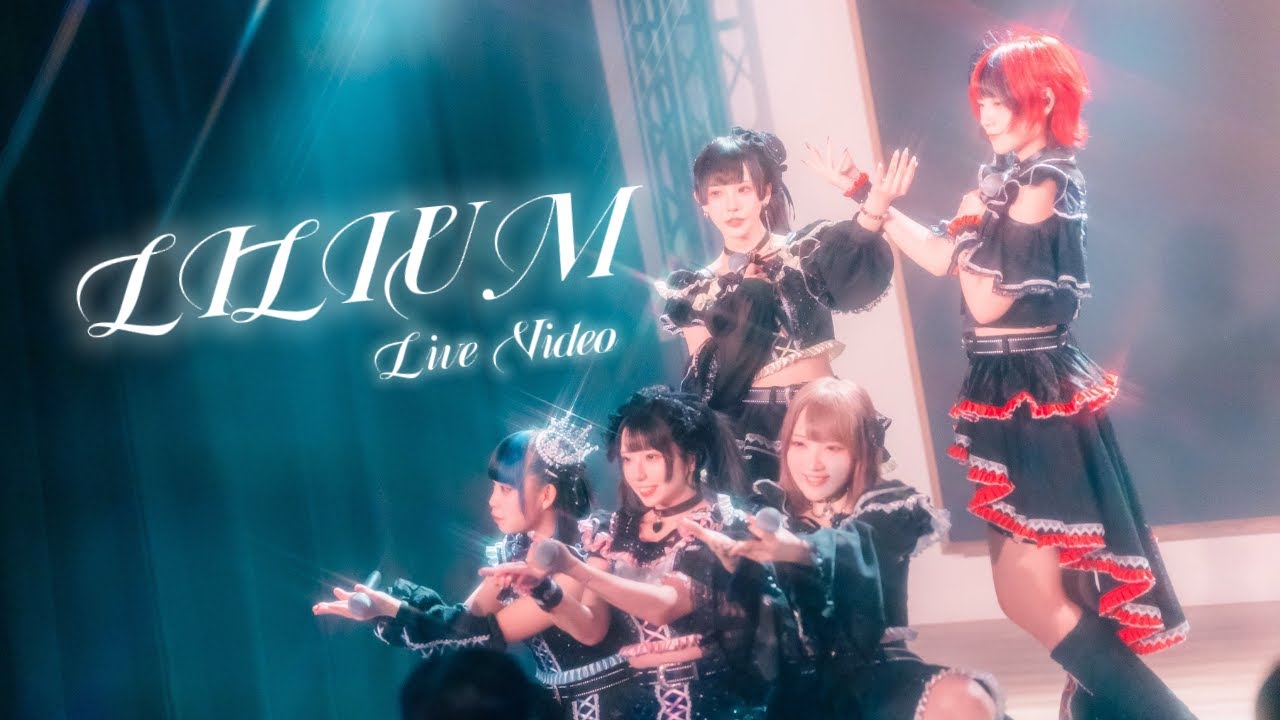 溟海オシアナス「LILIUM」（Official Live Video）