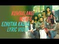 Ezhutha Kadha എഴുതാകഥ Kumbalangi Nights Lyric Video Sushin Shyam