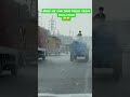Pollution Saver Of Delhi Cars Shorts Youtubeshorts Yt Pollution Delhi Diwali Water