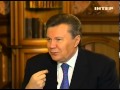 Виктор Янукович дал интервью известному журналисту ... 
