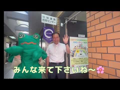 仏教学科 花園大学地域連携教育センターとは？　丹治センター長インタビュー