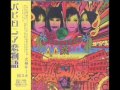 Inugami Circus-dan - Dystopia 