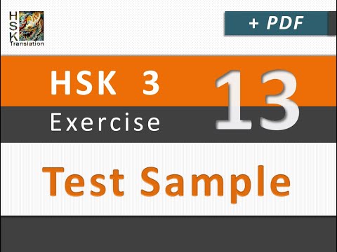 HSK 3 Lesson 13. Workbook Test Sample Exercise