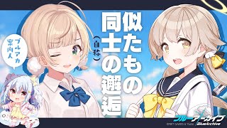 「この際だし、一線越えようよ…」(01:39:26 - 01:46:01) - 【ブルーアーカイブ】ヒフミちゃんに会いたい!えっガチャからやるんですか!?with犬山たまき