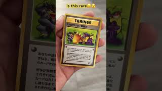 Almost the illustrator pikachu🤓 #cards #pokemon #pokemontcg #pokémon #pokemoncards