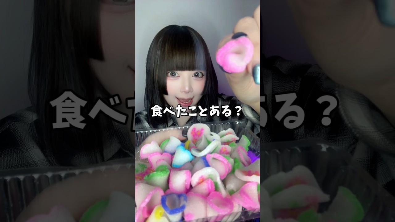 ルーレットで地域を決めて美味しいものを食べる田舎の自炊女 その1 :雲平ってなに？？？ ただの長野県民の #日常 #お菓子 #食べる