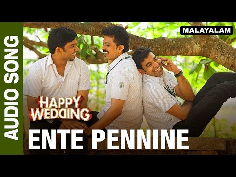 Ente Pennine (Audio Song) | Happy Wedding | Soubin Shahir, Sharafudeen & Siju Wilson