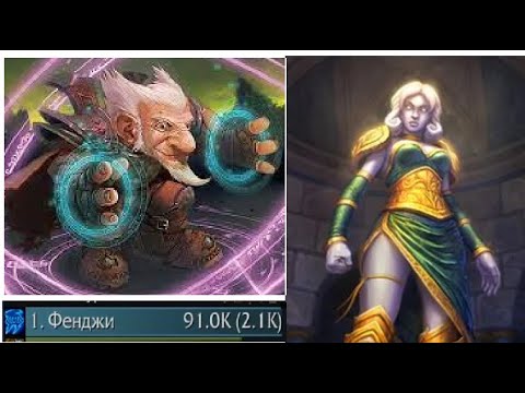 2k+ dps arcane mage - TBC Classic Maiden of Virtue Karazhan