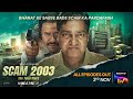 Scam 2003 The Telgi Story Volume 2 All Episodes Out Nov 3