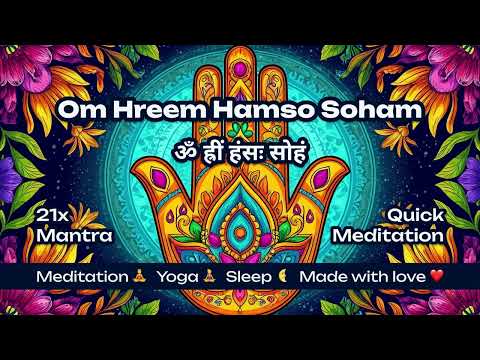 Om Hreem Hamso Soham (21x) • Mantra for Third Eye Activation | Clear Your Mind & Awaken Intuition