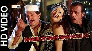 Pashto Songs 2017 - Khair Dy Yaar Nasha Ke Dy - Ja