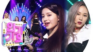 EVERGLOW(에버글로우) - Bon Bon Chocolat(봉봉쇼콜라) @인기가요 Inkigayo 20190414