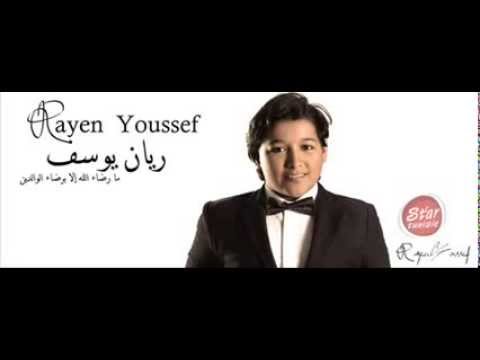 Rayen Youssef   Hayra   ريان يوسف ـ حايره
