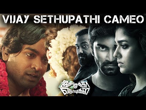 Imaikka Nodigal Movie Scene - Vijay Sethupathi Cameo | Nayanthara | Hip Hop Tamizha