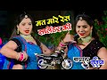 मत मारे रेस सप्लेंडर की तोये आदत बुरी �