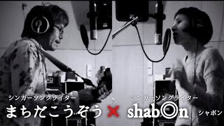 【MV】ハートフルももの里 PV -まちだこうぞう×shab◎n