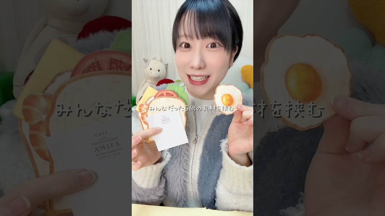 100均サンドイッチあそびが楽しすぎる！