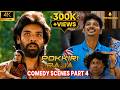 POKKIRI RAJA Comedy Scenes Part 43 Cibiraj Jiva Hansika Yogibabu Manobala