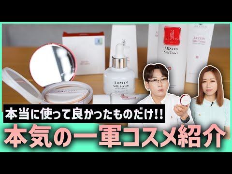 さわやかなフェイシャルトナー ライフスタイル