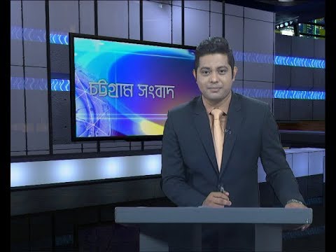 06 Pm News || সন্ধ্যা ৬টার সংবাদ || 30 December 2019 || ETV News