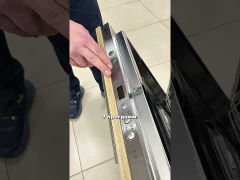 Миниатюра изображения товара Посудомоечная машина Schtoff SVA 60147 IMAFL