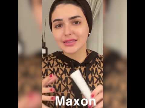 MAXON Soft White Lip Balm 20ml