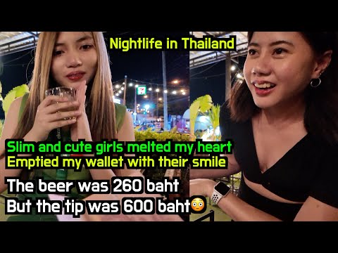 Nightlife in Khon Kaen, The beer was 260฿, But the tip was 600฿😳 Slim waitresses made me bankrupt