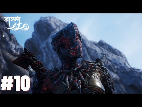 OUTRIDERS PC Walkthrough Gameplay Part 10 | आरम्भ