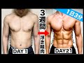 【浮き輪肉撃退】3分間でお腹周りの腰肉をごっそり落とす鬼の筋トレ【ダイエット】
