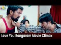 Love You Bangaram Movie Climax Scene Telugu Movie Scenes Rahul Haridas Shravya