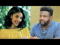 ወጣ ገባ ሙሉ ፊልም Weta Geba Full Ethiopian Film 2019