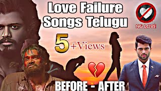 Non Stop Love Failure Telugu songs  Least Love Fai