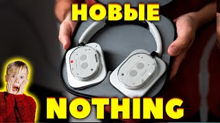 NEW 🔥 Full-size Nothing Headphone (1) (2025) - How Do You Like the Design? [NEWS]