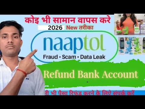 Naptol Return Product/Money 💰 Account 100% Problam Solved